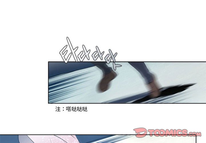 第20話 - 第1张