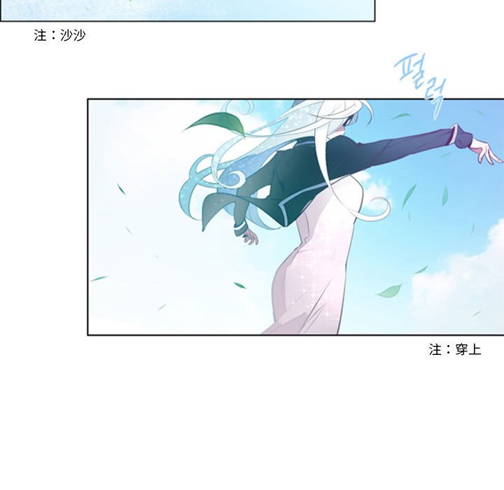 第20話 - 第12张