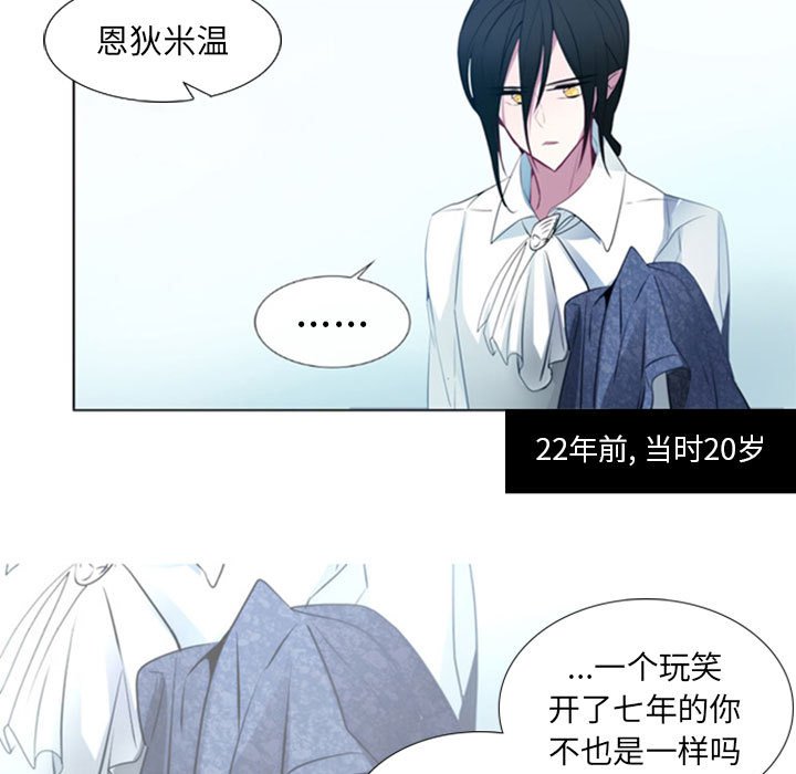 第20話 - 第14张