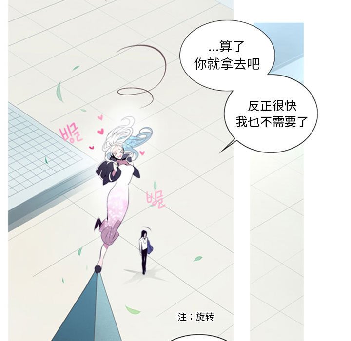 第20話 - 第18张