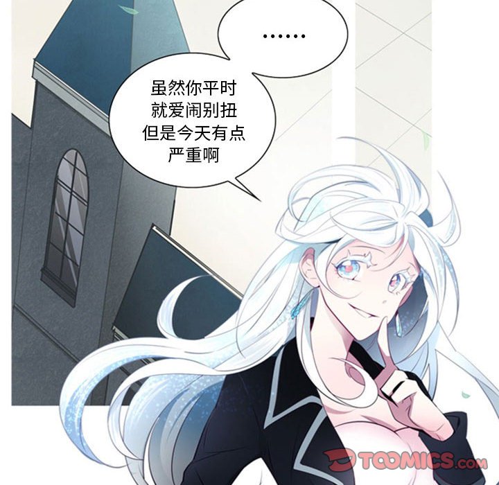 第20話 - 第19张