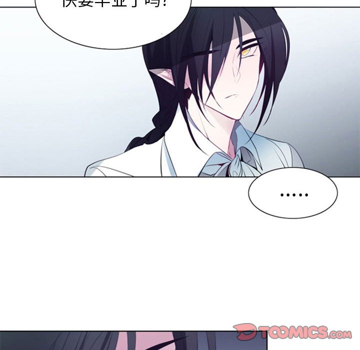 第20話 - 第21张