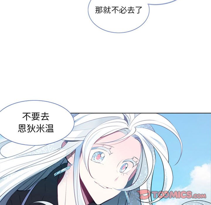 第20話 - 第25张