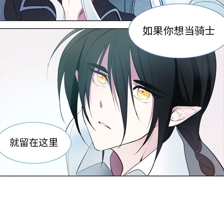 第20話 - 第26张