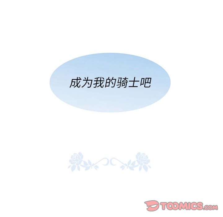 第20話 - 第27张