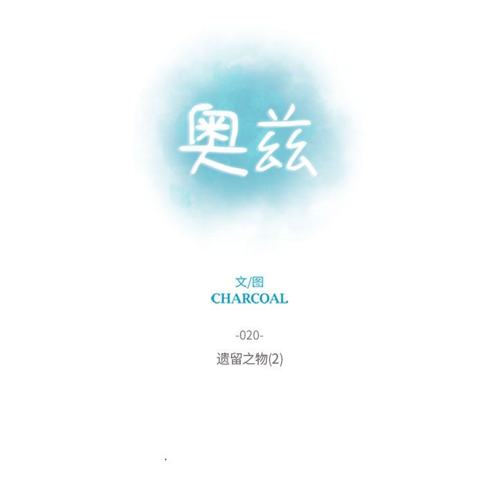 第20話 - 第28张