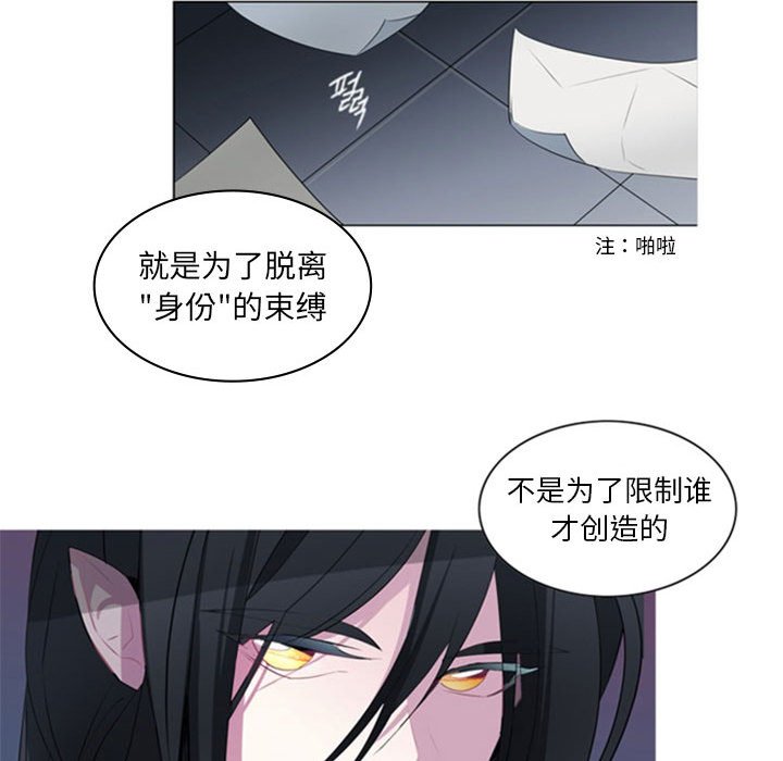 第20話 - 第30张