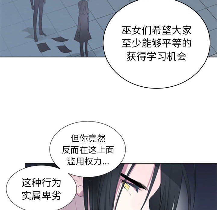 第20話 - 第32张