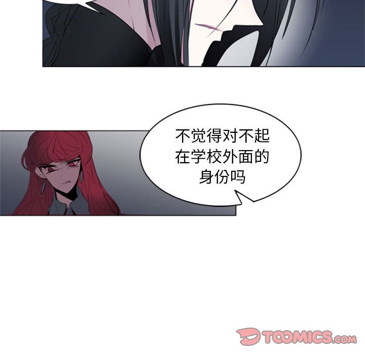 第20話 - 第33张