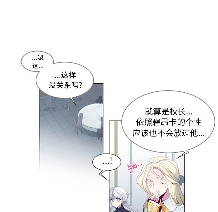 第20話 - 第34张