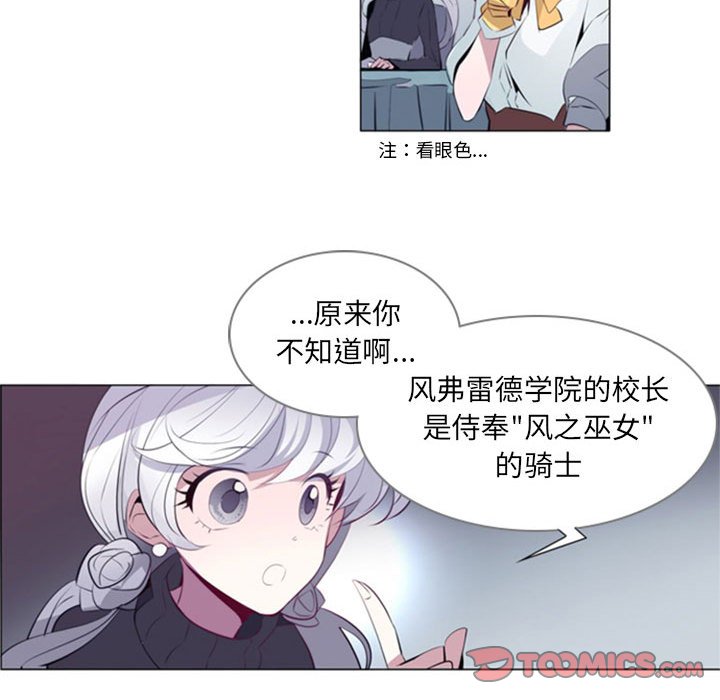 第20話 - 第35张