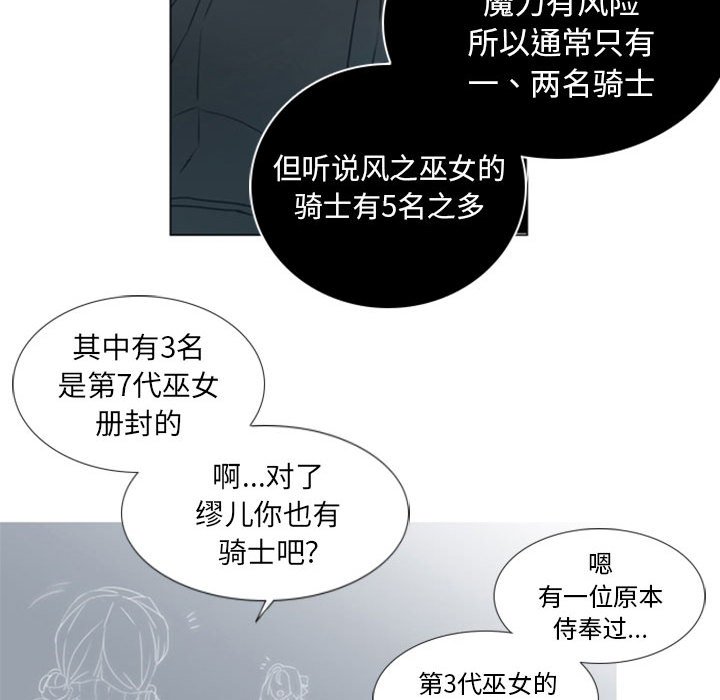 第20話 - 第38张