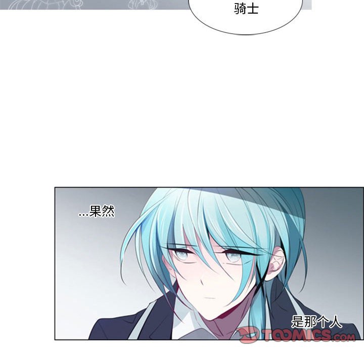 第20話 - 第39张