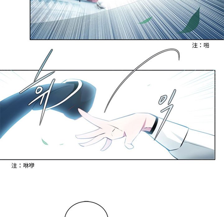 第20話 - 第4张