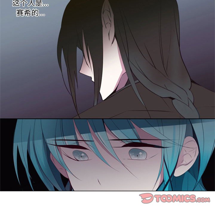 第20話 - 第41张