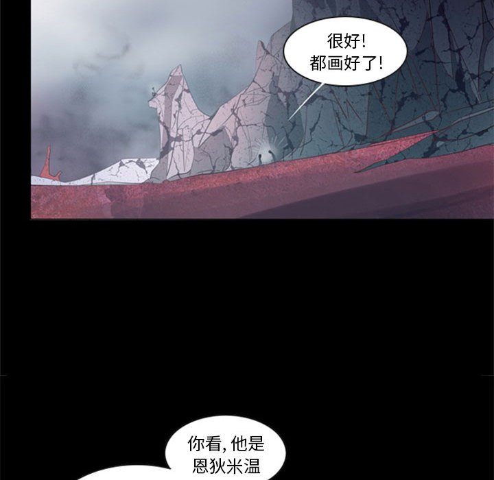 第20話 - 第44张