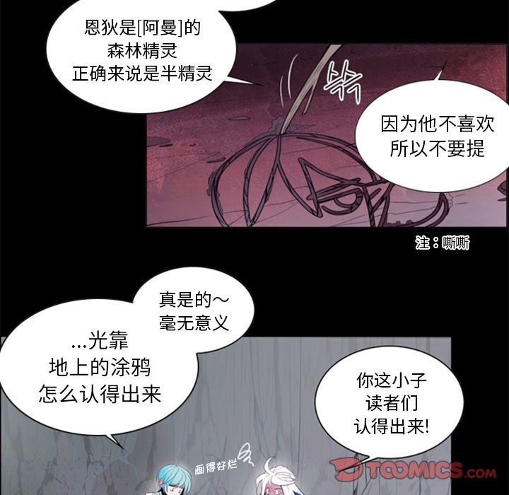 第20話 - 第45张