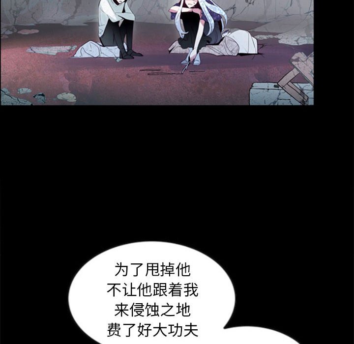 第20話 - 第46张