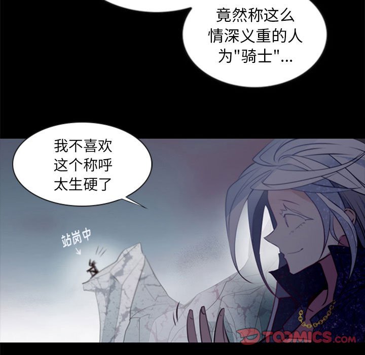 第20話 - 第47张
