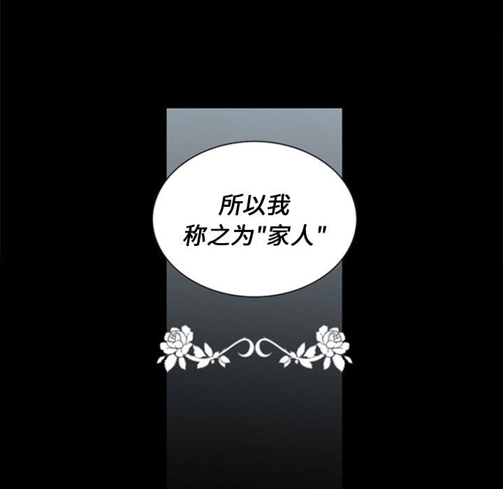 第20話 - 第48张