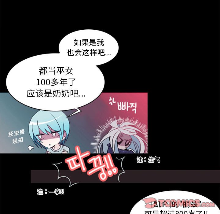 第20話 - 第51张