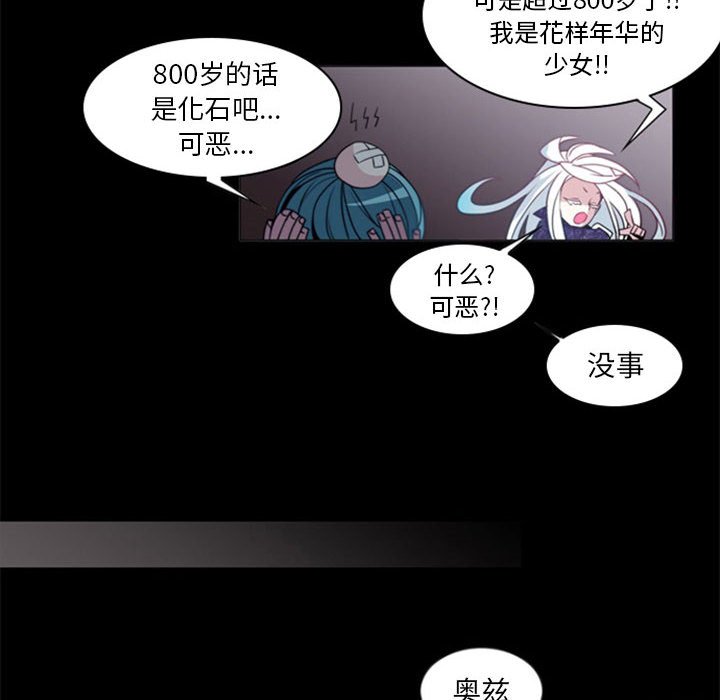 第20話 - 第52张