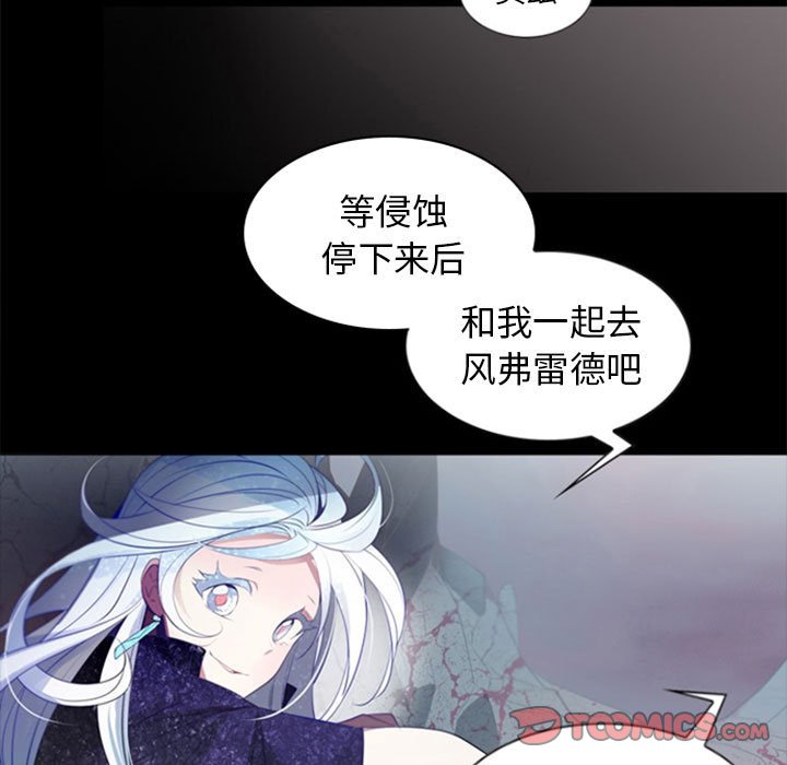 第20話 - 第53张