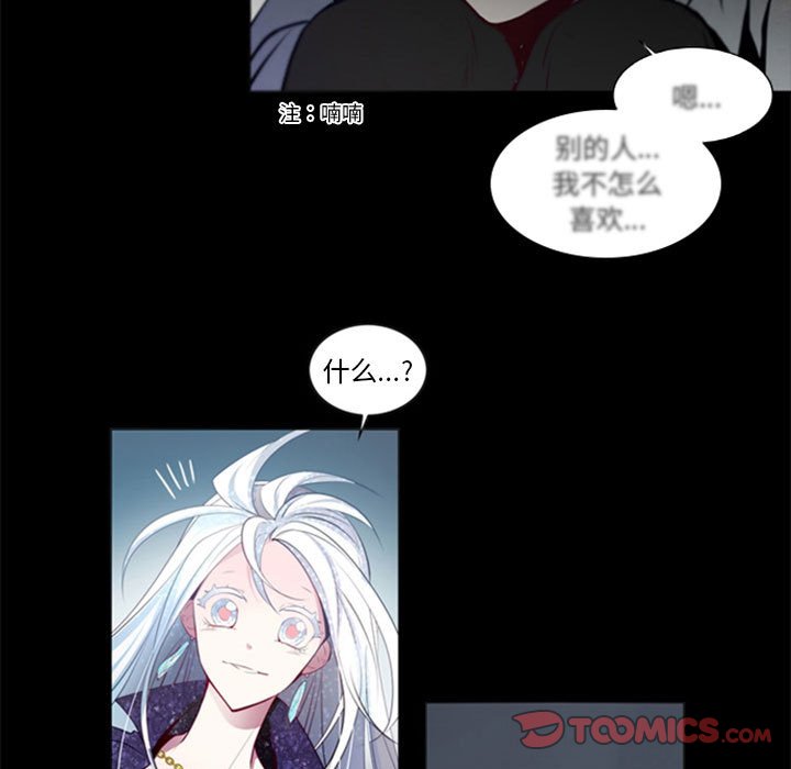 第20話 - 第55张