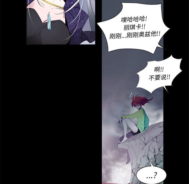 第20話 - 第56张