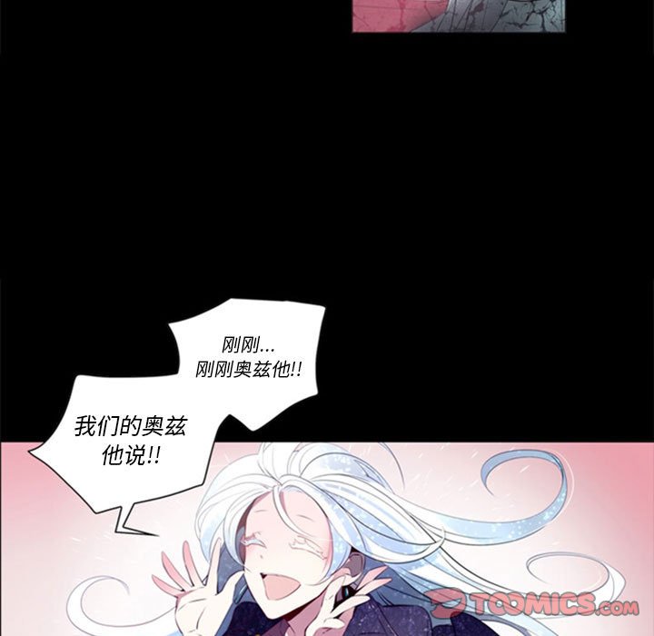 第20話 - 第57张