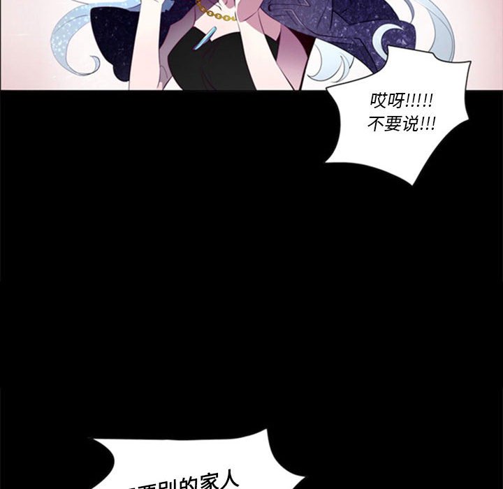 第20話 - 第58张