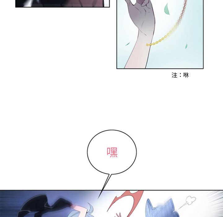 第20話 - 第6张