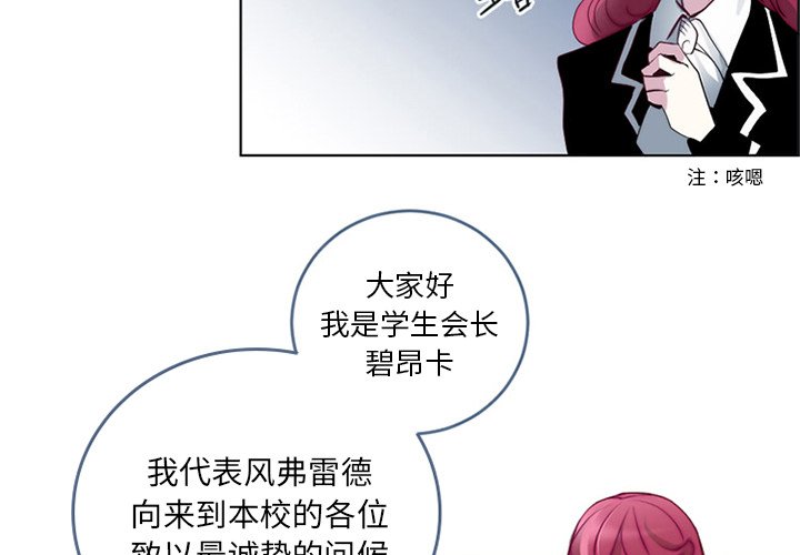 第3話 - 第1张