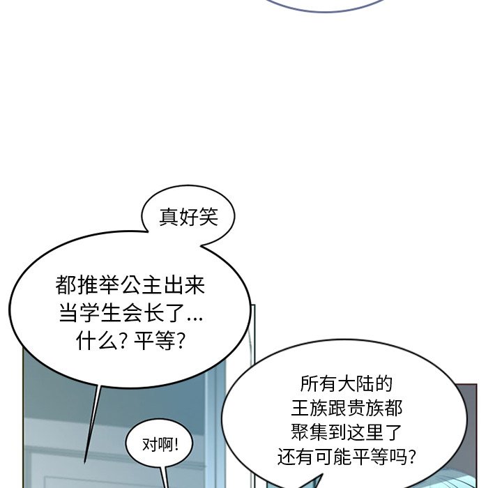 第3話 - 第11张