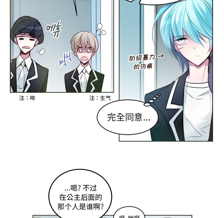 第3話 - 第12张