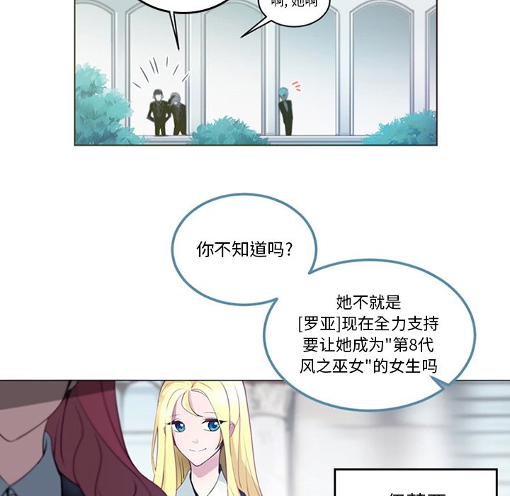 第3話 - 第13张