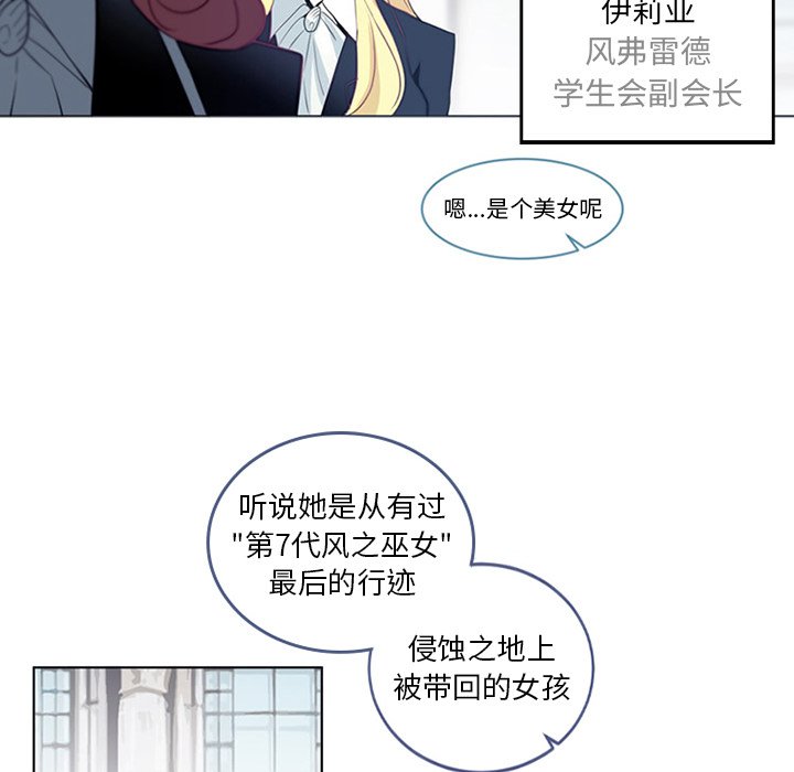 第3話 - 第14张