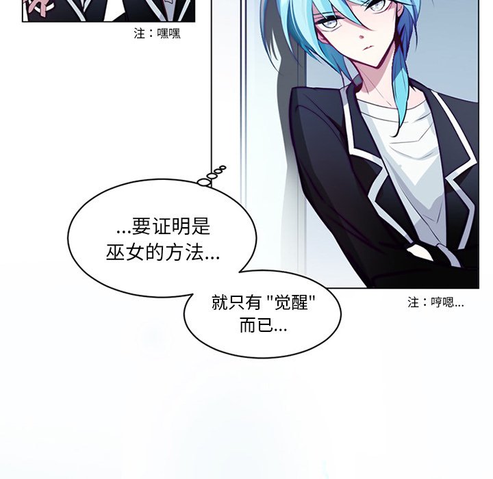 第3話 - 第19张