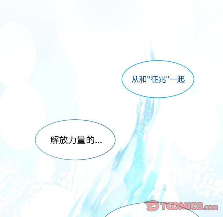 第3話 - 第20张