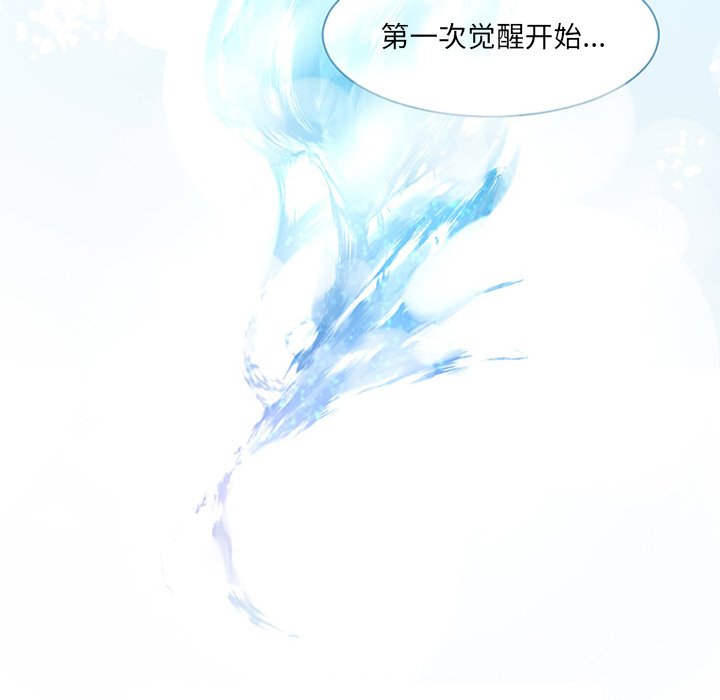 第3話 - 第21张