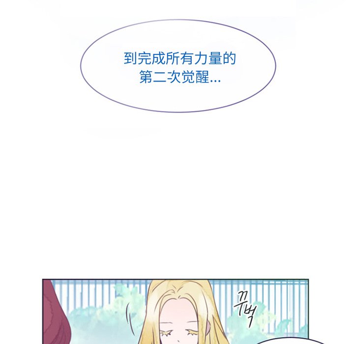 第3話 - 第22张