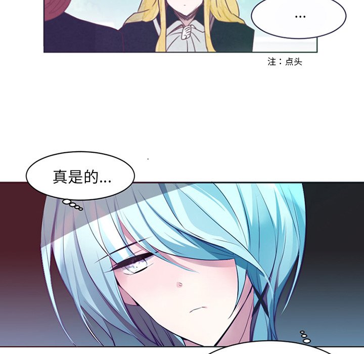 第3話 - 第23张