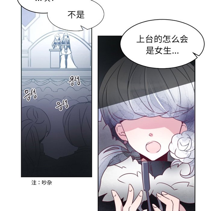 第3話 - 第26张