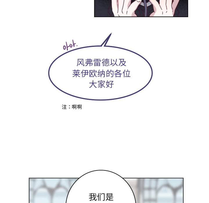 第3話 - 第27张
