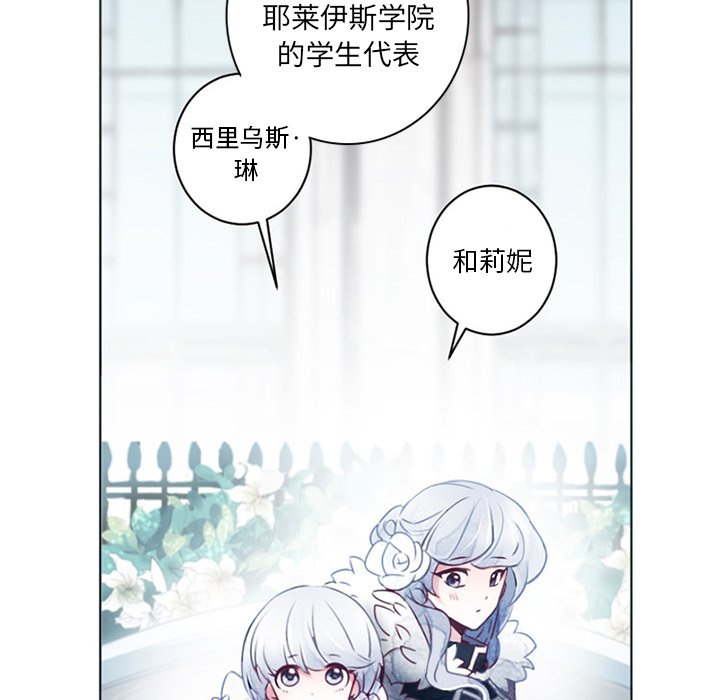 第3話 - 第28张