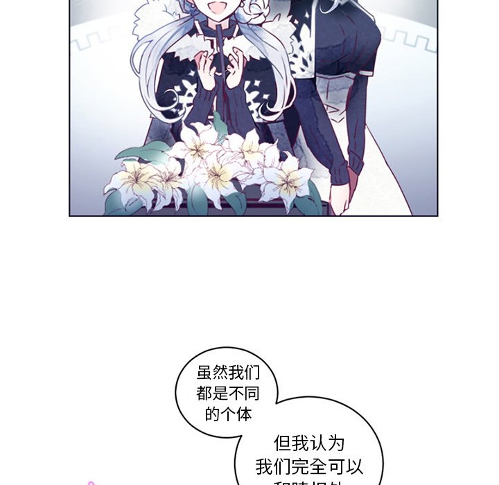 第3話 - 第29张