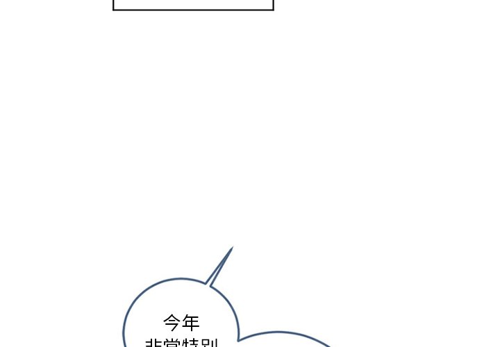 第3話 - 第3张