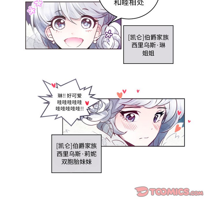 第3話 - 第30张