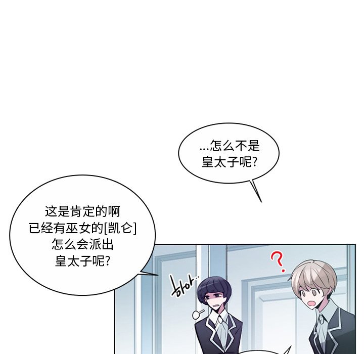 第3話 - 第31张