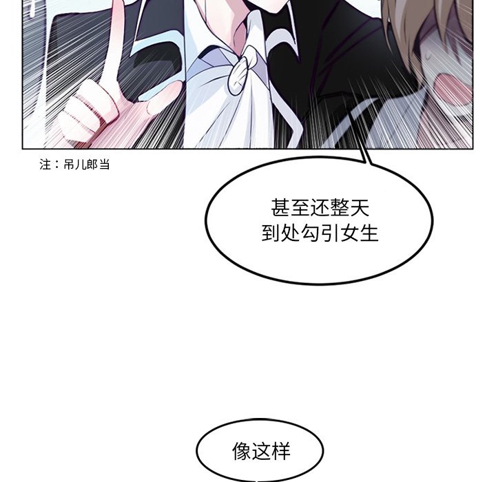第3話 - 第34张